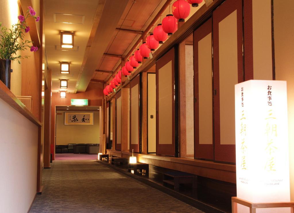三朝町 三朝馆旅馆酒店 外观 照片