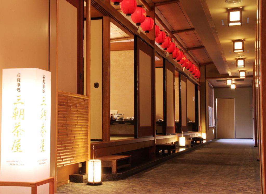 三朝町 三朝馆旅馆酒店 外观 照片