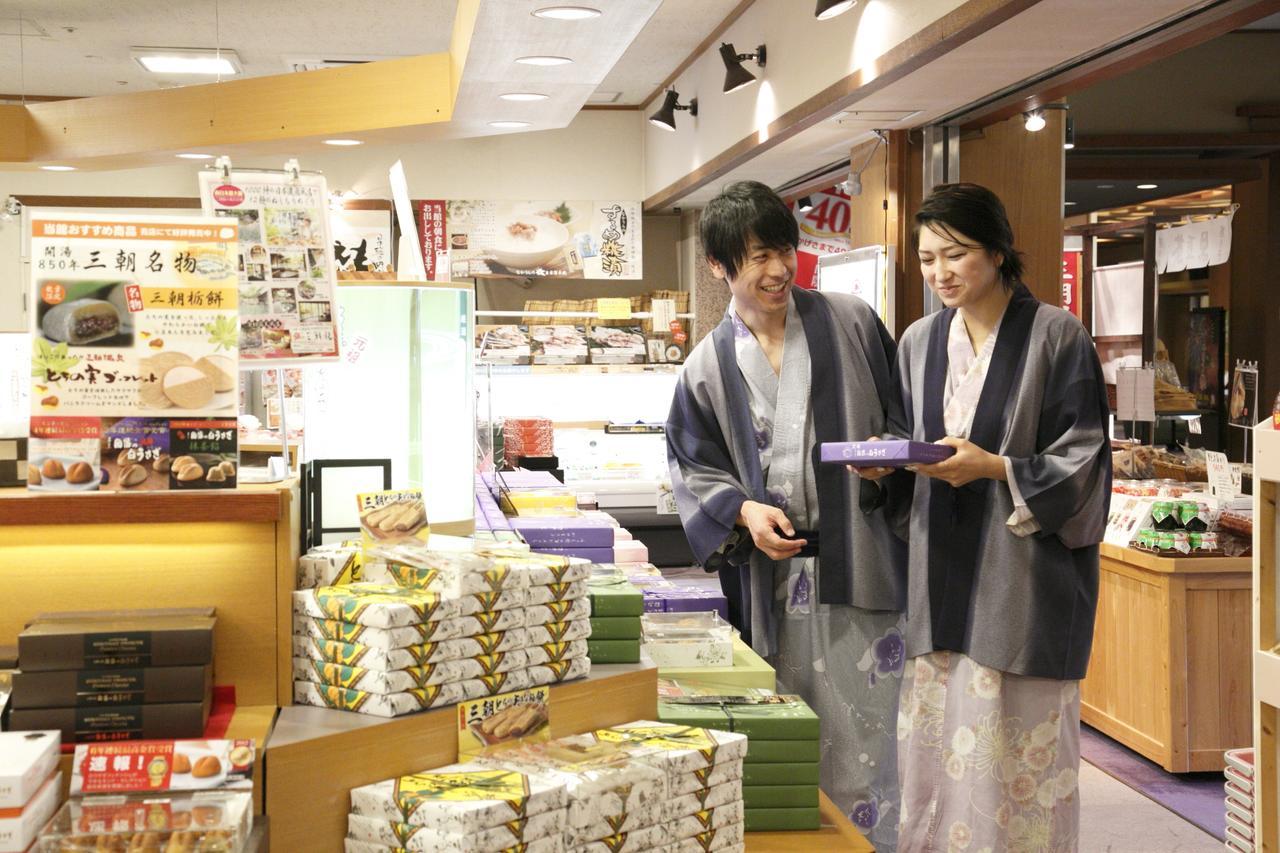 三朝町 三朝馆旅馆酒店 外观 照片